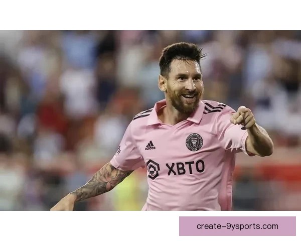 梅西率队逆转夺冠引爆欧冠赛场新格局球迷彻夜狂欢创历史辉煌时刻