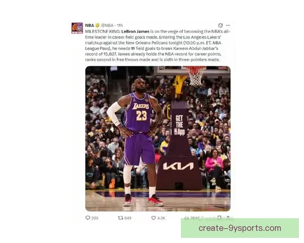 詹姆斯关键时刻爆发率湖人逆转取胜引热议全场轰下三双刷新赛季纪录