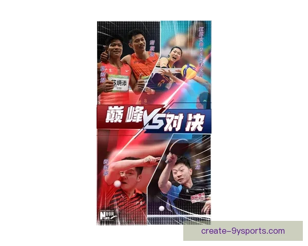 豪门对决再掀高潮国家队新星闪耀欧洲赛场今夜引爆球迷热议狂潮来