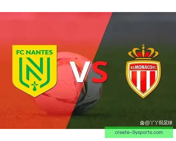 南特俱乐部最新赛季全方位战术分析与球员表现解读