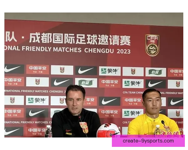 国足备战新赛季全力冲击世界杯晋级目标