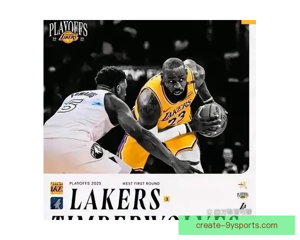 湖人迎关键赛季考验詹姆斯领衔球队力争季后赛突破