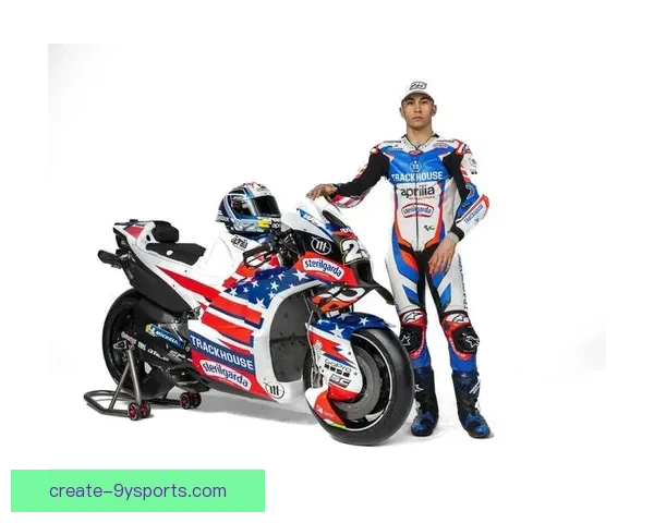 MotoGP最新战报：顶尖车手激烈角逐赛季积分榜风云