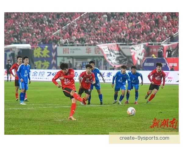 2026赛季湘超联赛最新赛程安排与精彩对决盘点