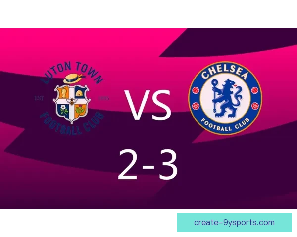 卢顿俱乐部历史崛起与英超新星的挑战之路