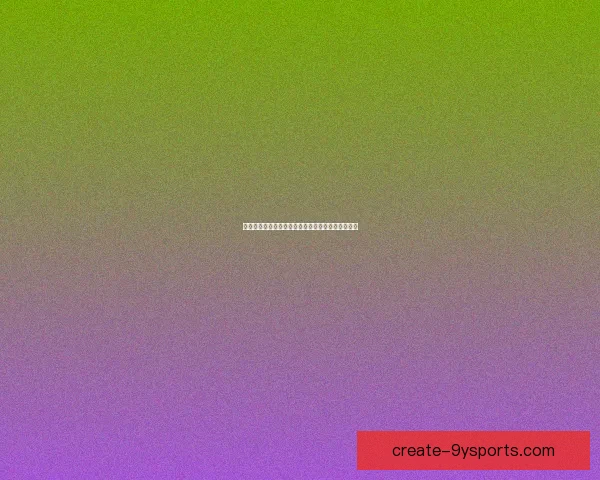 普鲁士门兴格拉德巴赫最新动态及球员表现分析揭秘