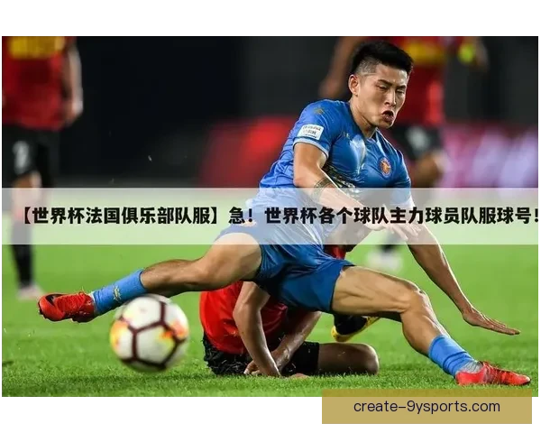 苏州超级联赛最新赛程安排及关键比赛时间解析