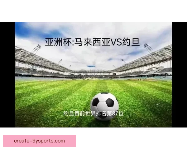 全球热门足球数据网站推荐与深度解析指南