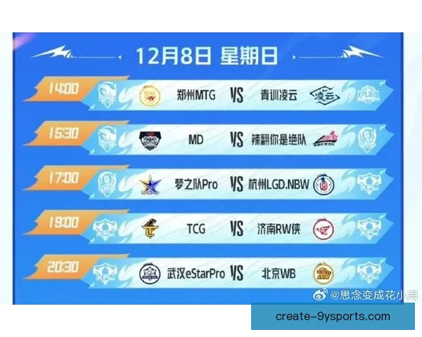 苏州超级联赛最新赛程公布及各队对阵详情解析