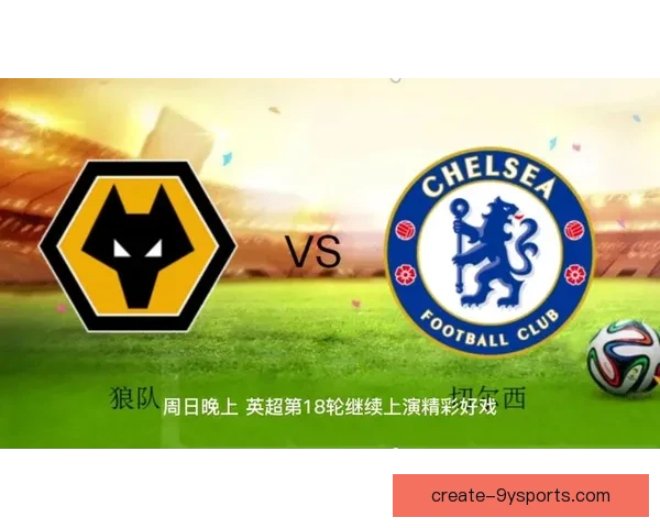 精准足球赛事分析平台助你把握比赛胜负走势